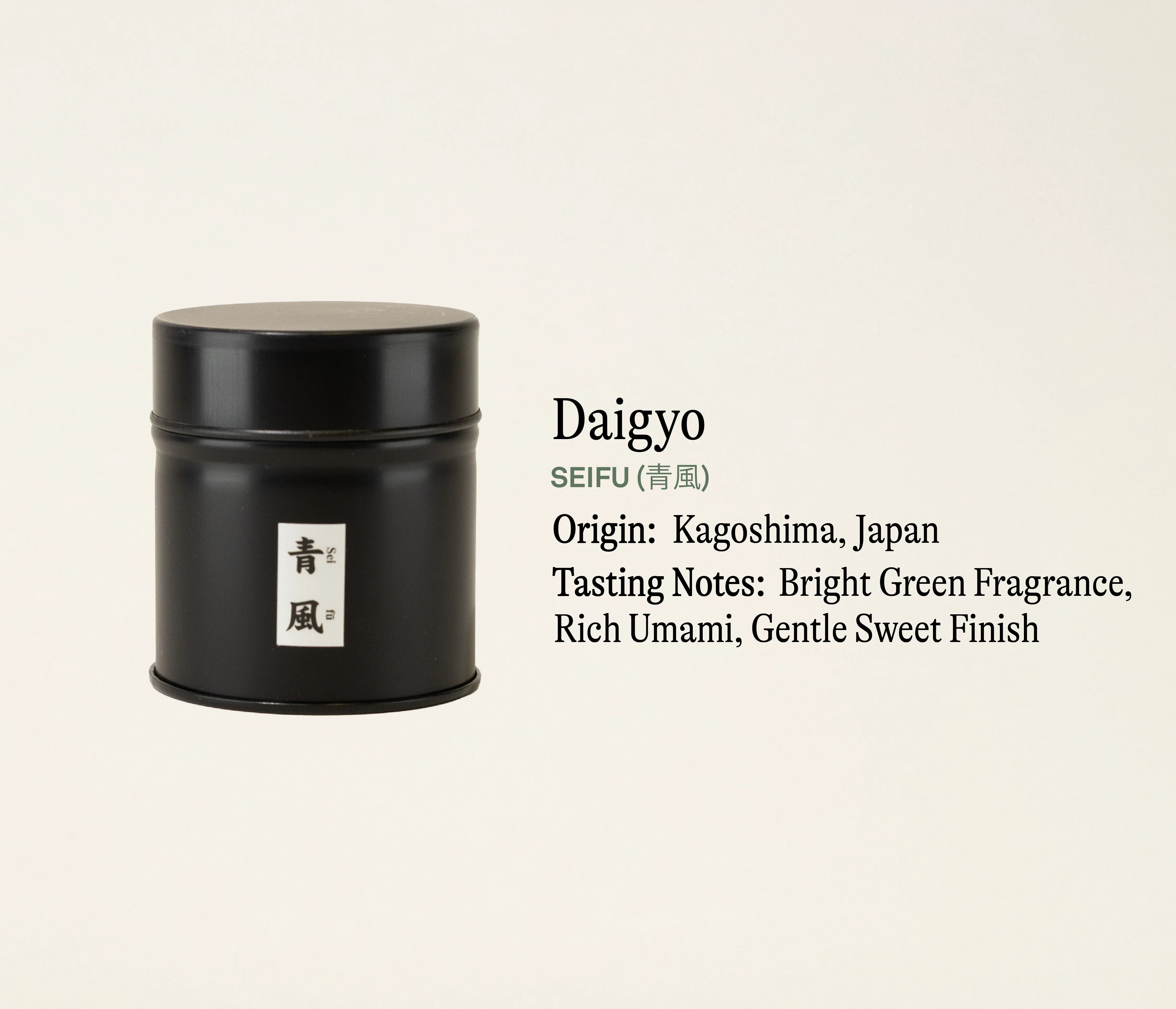 Matcha Tasting Flight - Image 3